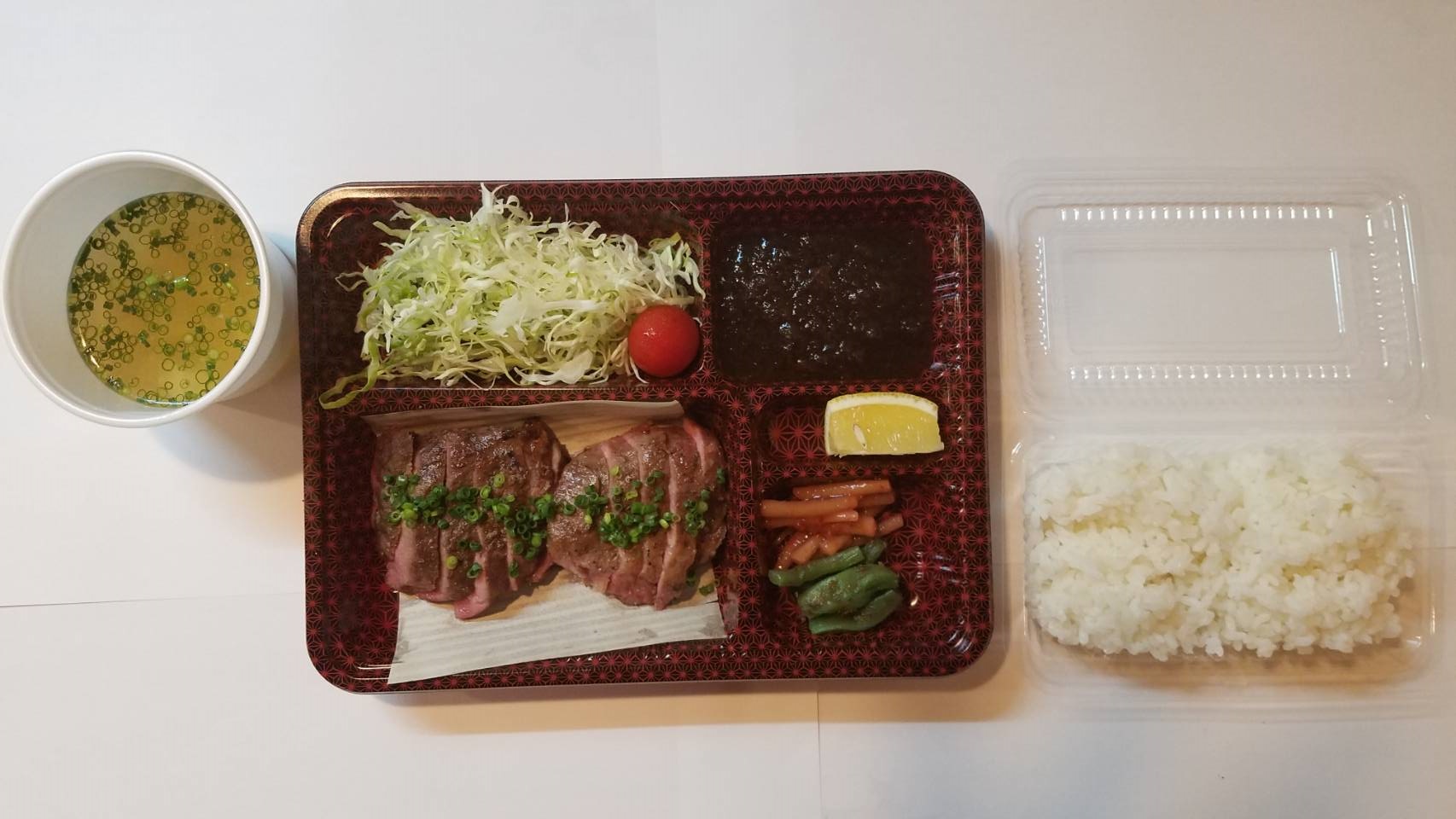 熟成赤身ステーキ弁当　自家製玉ねぎソース　